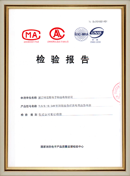 18.5KW(3 Phase)Survey Report