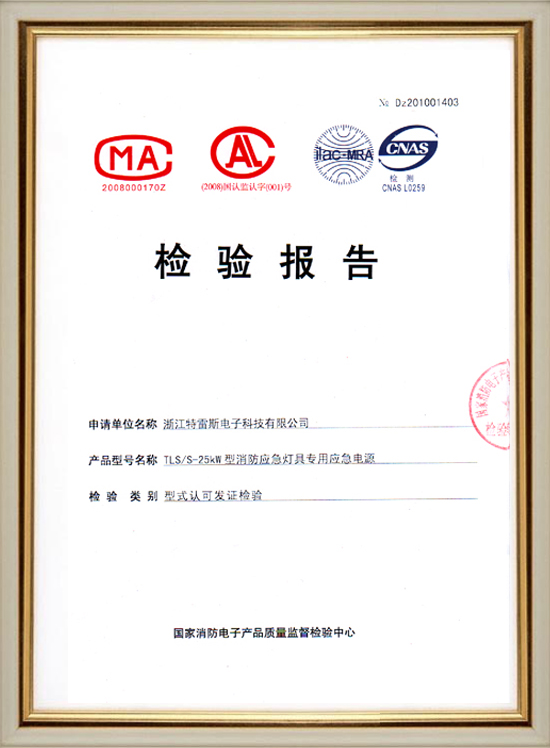 25KW(3 Phase)Survey Report