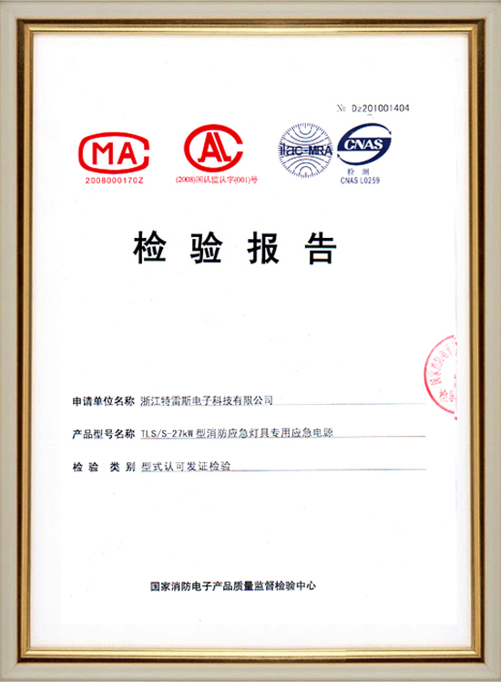 27KW(3 Phase)Survey Report