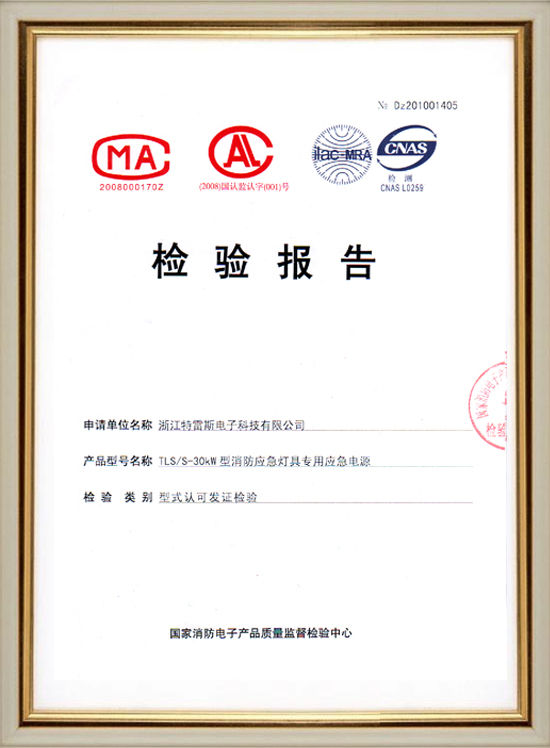 30KW(3 Phase)Survey Report