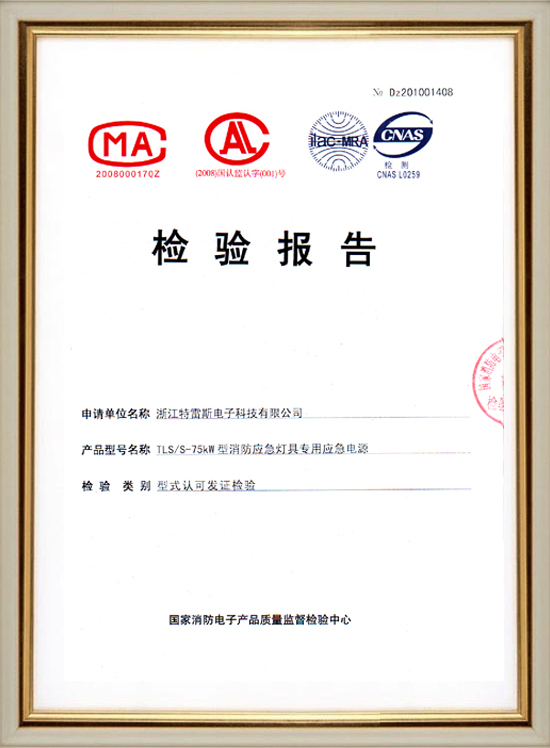 75KW(3 Phase)Survey Report