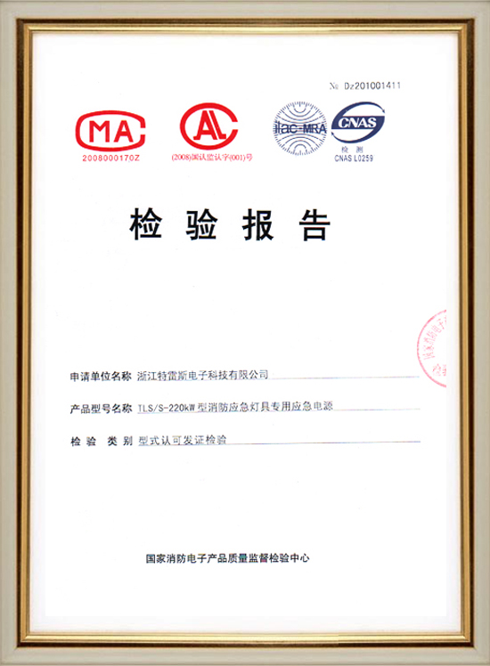 220KW(3 Phase)Survey Report